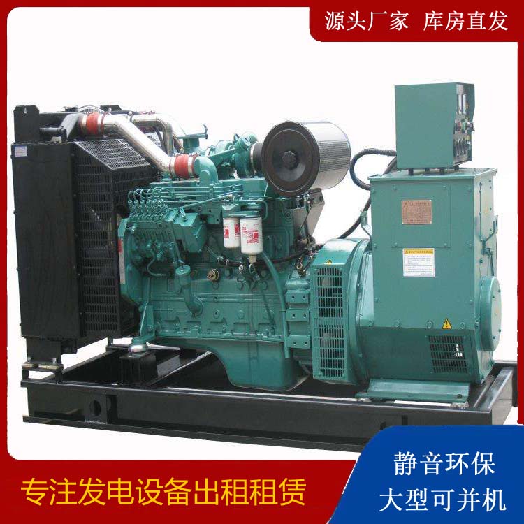 钟祥出租发电机教您康明斯发电机怎样开启