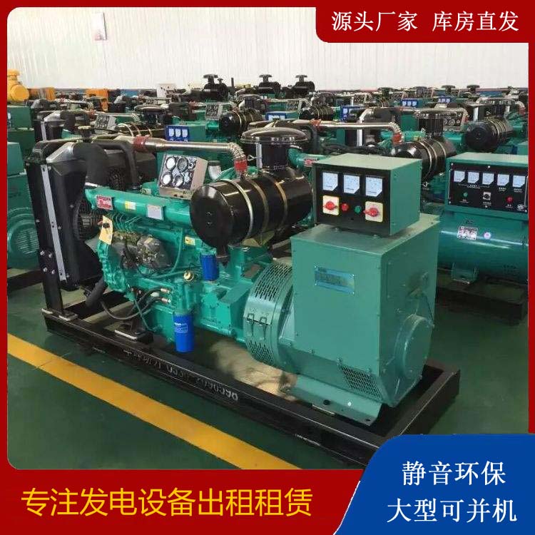 钟祥租赁发电机的原理是什么