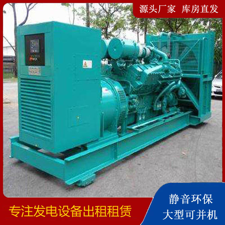 钟祥发电车出租 柴油发电机的日常应用注意事项