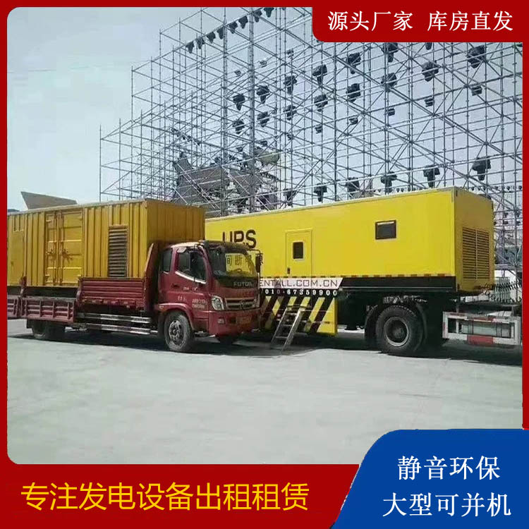 钟祥有哪些常见的发电机组输出电压类型？
